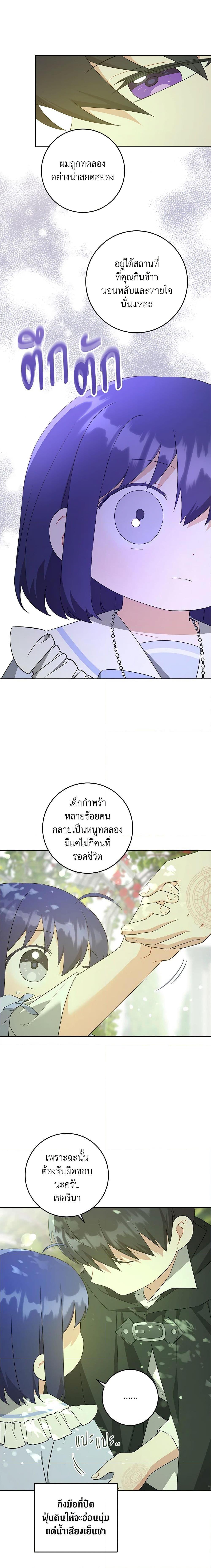 Manga-lc-com อ่านมังงะ อ่านการ์ตูน ออนไลน์ ฟรี Please Give Me the Pacifier ตอนที่ 1 2 3 4 5 6 7 8 9 10 11 12 13 14 ฟรี ไม่มีโฆษณา Manga-lc - อ่าน มังงะ อ่าน การ์ตูน ออนไลน์ อ่านมังงะ ฟรี