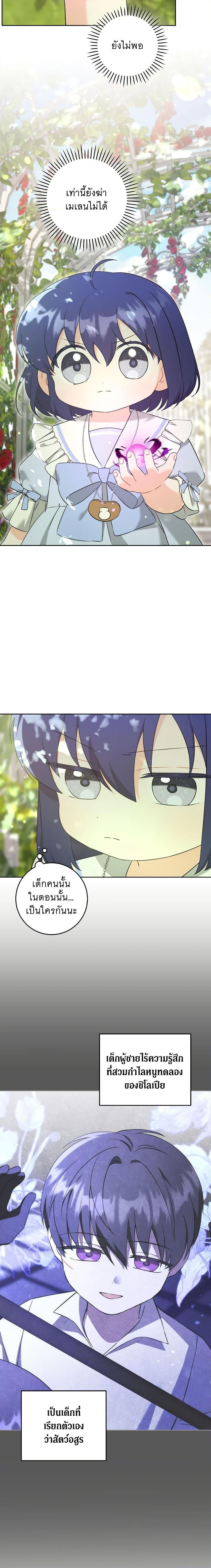 Manga-lc-com อ่านมังงะ อ่านการ์ตูน ออนไลน์ ฟรี Please Give Me the Pacifier ตอนที่ 1 2 3 4 5 6 7 8 9 10 11 12 13 14 ฟรี ไม่มีโฆษณา Manga-lc - อ่าน มังงะ อ่าน การ์ตูน ออนไลน์ อ่านมังงะ ฟรี