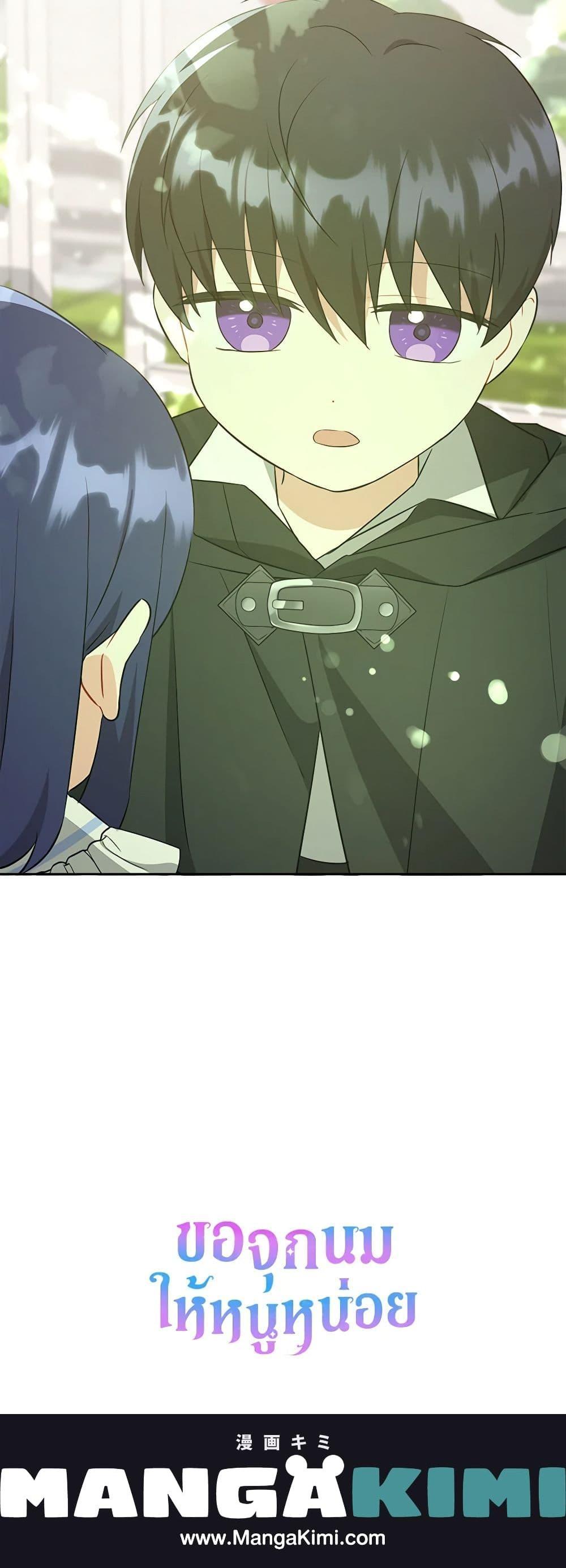 Manga-lc-com อ่านมังงะ อ่านการ์ตูน ออนไลน์ ฟรี Please Give Me the Pacifier ตอนที่ 1 2 3 4 5 6 7 8 9 10 11 12 13 14 ฟรี ไม่มีโฆษณา Manga-lc - อ่าน มังงะ อ่าน การ์ตูน ออนไลน์ อ่านมังงะ ฟรี