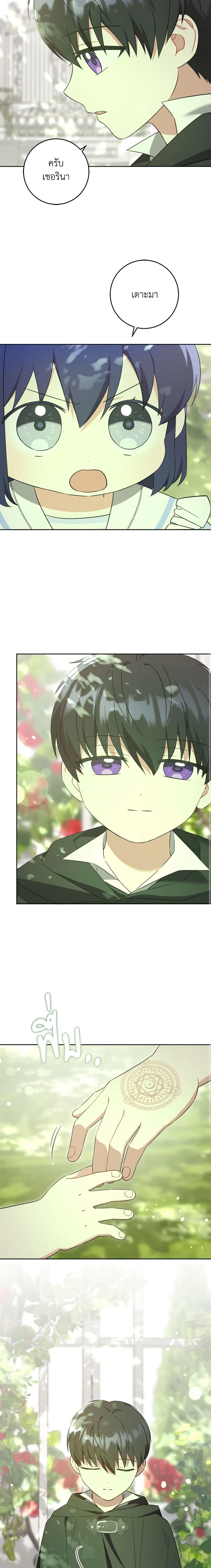 Manga-lc-com อ่านมังงะ อ่านการ์ตูน ออนไลน์ ฟรี Please Give Me the Pacifier ตอนที่ 1 2 3 4 5 6 7 8 9 10 11 12 13 14 ฟรี ไม่มีโฆษณา Manga-lc - อ่าน มังงะ อ่าน การ์ตูน ออนไลน์ อ่านมังงะ ฟรี