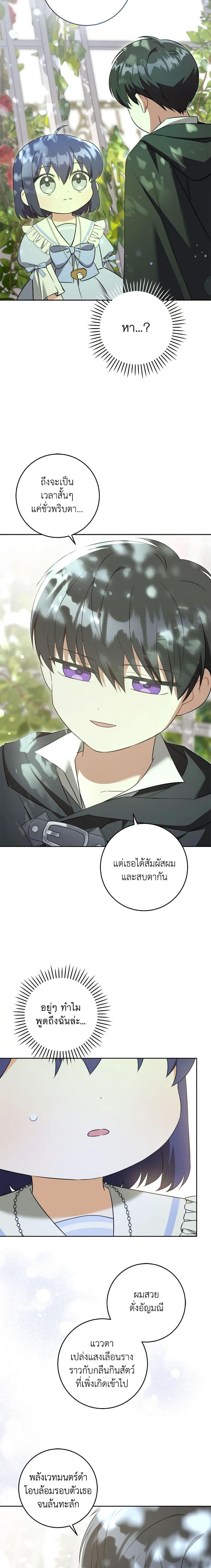 Manga-lc-com อ่านมังงะ อ่านการ์ตูน ออนไลน์ ฟรี Please Give Me the Pacifier ตอนที่ 1 2 3 4 5 6 7 8 9 10 11 12 13 14 ฟรี ไม่มีโฆษณา Manga-lc - อ่าน มังงะ อ่าน การ์ตูน ออนไลน์ อ่านมังงะ ฟรี