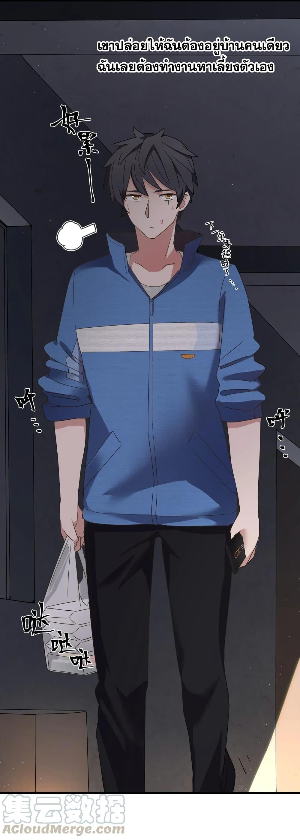 Manga-lc-com อ่านมังงะ อ่านการ์ตูน ออนไลน์ ฟรี Alongside Demons And Deities ตอนที่ 1 2 3 4 5 6 7 8 9 10 11 12 13 14 ฟรี ไม่มีโฆษณา Manga-lc - อ่าน มังงะ อ่าน การ์ตูน ออนไลน์ อ่านมังงะ ฟรี