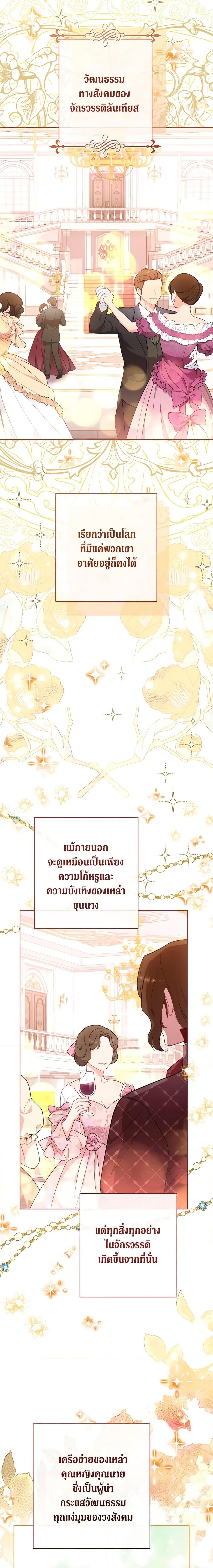 Manga-lc-com อ่านมังงะ อ่านการ์ตูน ออนไลน์ ฟรี The Villainess Empress’s Attendant ตอนที่ 1 2 3 4 5 6 7 8 9 10 11 12 13 14 ฟรี ไม่มีโฆษณา Manga-lc - อ่าน มังงะ อ่าน การ์ตูน ออนไลน์ อ่านมังงะ ฟรี