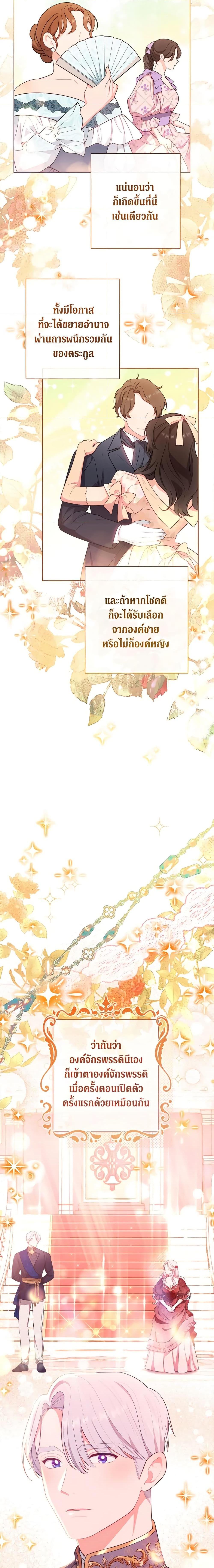 Manga-lc-com อ่านมังงะ อ่านการ์ตูน ออนไลน์ ฟรี The Villainess Empress’s Attendant ตอนที่ 1 2 3 4 5 6 7 8 9 10 11 12 13 14 ฟรี ไม่มีโฆษณา Manga-lc - อ่าน มังงะ อ่าน การ์ตูน ออนไลน์ อ่านมังงะ ฟรี