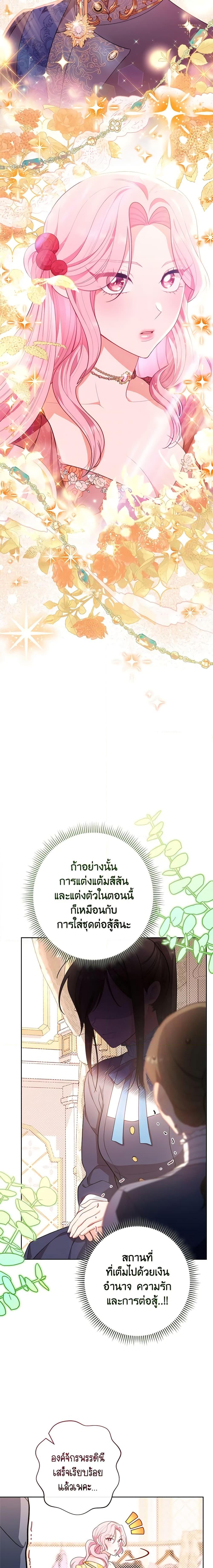 Manga-lc-com อ่านมังงะ อ่านการ์ตูน ออนไลน์ ฟรี The Villainess Empress’s Attendant ตอนที่ 1 2 3 4 5 6 7 8 9 10 11 12 13 14 ฟรี ไม่มีโฆษณา Manga-lc - อ่าน มังงะ อ่าน การ์ตูน ออนไลน์ อ่านมังงะ ฟรี