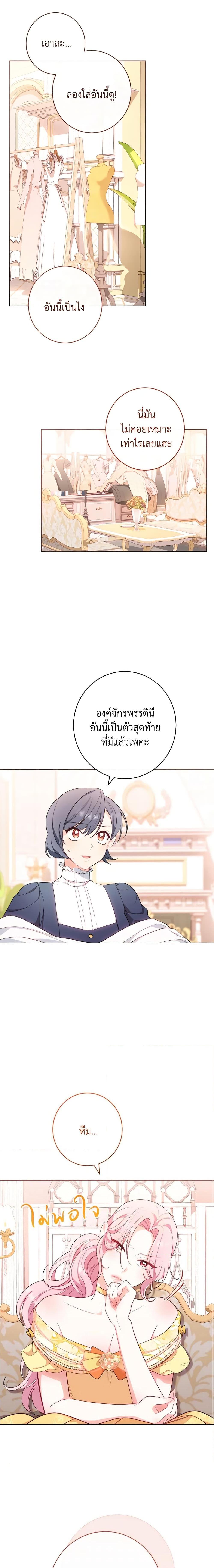 Manga-lc-com อ่านมังงะ อ่านการ์ตูน ออนไลน์ ฟรี The Villainess Empress’s Attendant ตอนที่ 1 2 3 4 5 6 7 8 9 10 11 12 13 14 ฟรี ไม่มีโฆษณา Manga-lc - อ่าน มังงะ อ่าน การ์ตูน ออนไลน์ อ่านมังงะ ฟรี