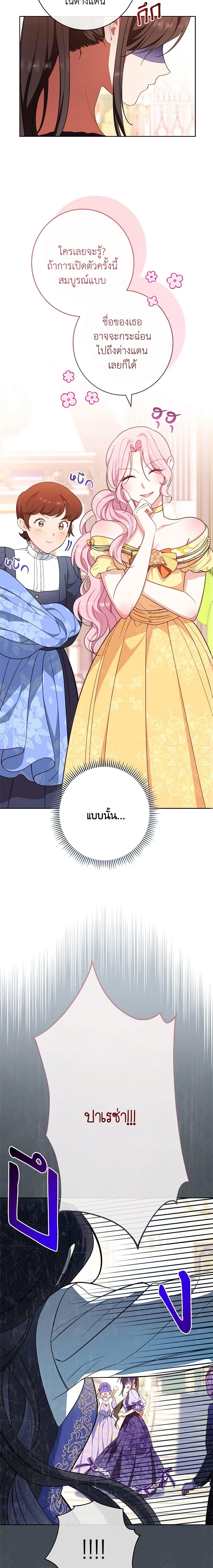 Manga-lc-com อ่านมังงะ อ่านการ์ตูน ออนไลน์ ฟรี The Villainess Empress’s Attendant ตอนที่ 1 2 3 4 5 6 7 8 9 10 11 12 13 14 ฟรี ไม่มีโฆษณา Manga-lc - อ่าน มังงะ อ่าน การ์ตูน ออนไลน์ อ่านมังงะ ฟรี