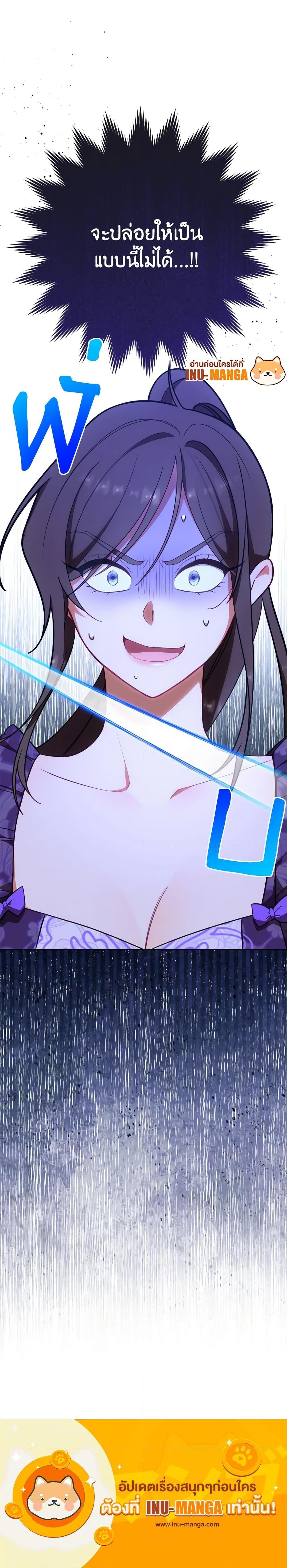 Manga-lc-com อ่านมังงะ อ่านการ์ตูน ออนไลน์ ฟรี The Villainess Empress’s Attendant ตอนที่ 1 2 3 4 5 6 7 8 9 10 11 12 13 14 ฟรี ไม่มีโฆษณา Manga-lc - อ่าน มังงะ อ่าน การ์ตูน ออนไลน์ อ่านมังงะ ฟรี