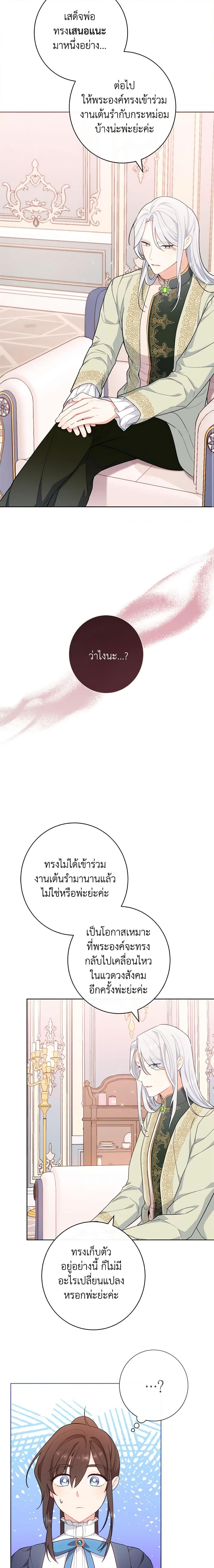 Manga-lc-com อ่านมังงะ อ่านการ์ตูน ออนไลน์ ฟรี The Villainess Empress’s Attendant ตอนที่ 1 2 3 4 5 6 7 8 9 10 11 12 13 14 ฟรี ไม่มีโฆษณา Manga-lc - อ่าน มังงะ อ่าน การ์ตูน ออนไลน์ อ่านมังงะ ฟรี