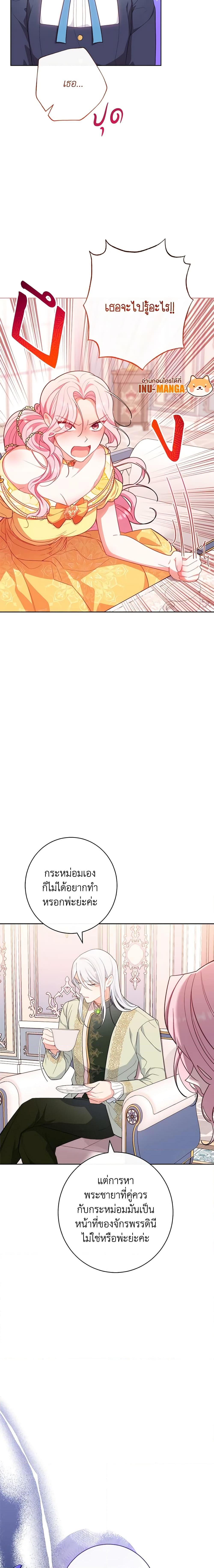 Manga-lc-com อ่านมังงะ อ่านการ์ตูน ออนไลน์ ฟรี The Villainess Empress’s Attendant ตอนที่ 1 2 3 4 5 6 7 8 9 10 11 12 13 14 ฟรี ไม่มีโฆษณา Manga-lc - อ่าน มังงะ อ่าน การ์ตูน ออนไลน์ อ่านมังงะ ฟรี