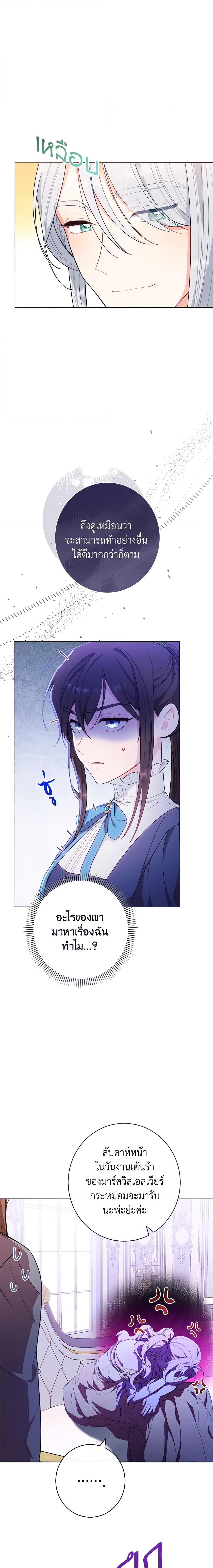 Manga-lc-com อ่านมังงะ อ่านการ์ตูน ออนไลน์ ฟรี The Villainess Empress’s Attendant ตอนที่ 1 2 3 4 5 6 7 8 9 10 11 12 13 14 ฟรี ไม่มีโฆษณา Manga-lc - อ่าน มังงะ อ่าน การ์ตูน ออนไลน์ อ่านมังงะ ฟรี