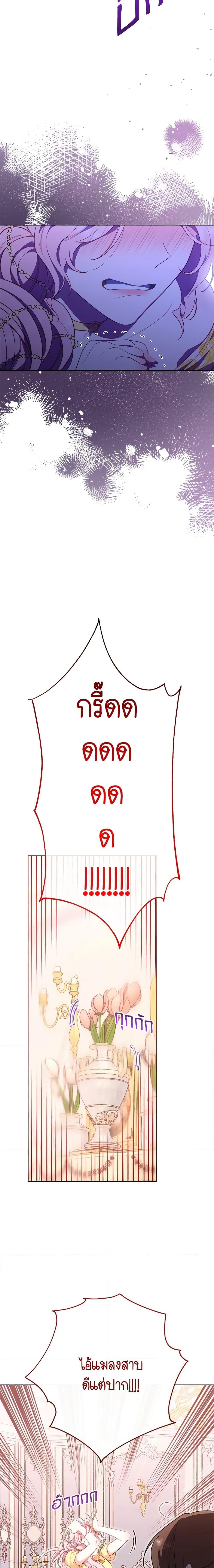 Manga-lc-com อ่านมังงะ อ่านการ์ตูน ออนไลน์ ฟรี The Villainess Empress’s Attendant ตอนที่ 1 2 3 4 5 6 7 8 9 10 11 12 13 14 ฟรี ไม่มีโฆษณา Manga-lc - อ่าน มังงะ อ่าน การ์ตูน ออนไลน์ อ่านมังงะ ฟรี