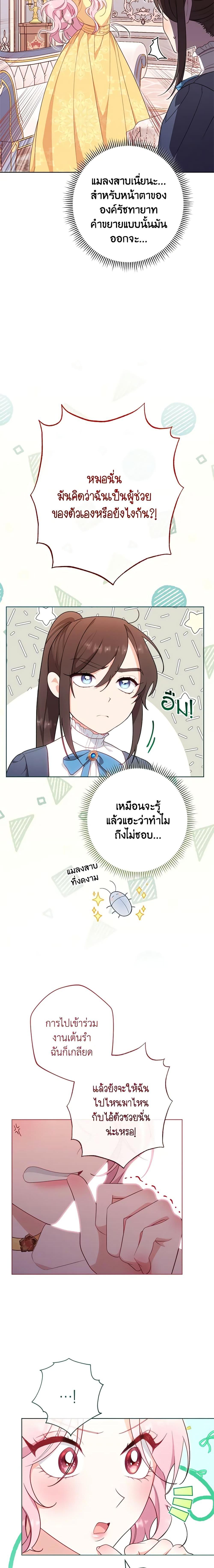 Manga-lc-com อ่านมังงะ อ่านการ์ตูน ออนไลน์ ฟรี The Villainess Empress’s Attendant ตอนที่ 1 2 3 4 5 6 7 8 9 10 11 12 13 14 ฟรี ไม่มีโฆษณา Manga-lc - อ่าน มังงะ อ่าน การ์ตูน ออนไลน์ อ่านมังงะ ฟรี