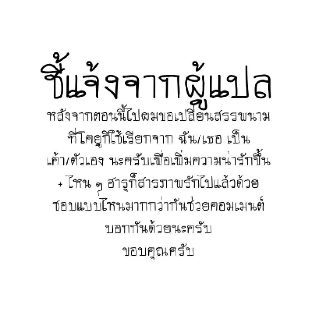 Manga-lc-com อ่านมังงะ อ่านการ์ตูน ออนไลน์ ฟรี Tenshi datta Osananajimi, Saikai Shitara Gyaru datta ตอนที่ 1 2 3 4 5 6 7 8 9 10 11 12 13 14 ฟรี ไม่มีโฆษณา Manga-lc - อ่าน มังงะ อ่าน การ์ตูน ออนไลน์ อ่านมังงะ ฟรี