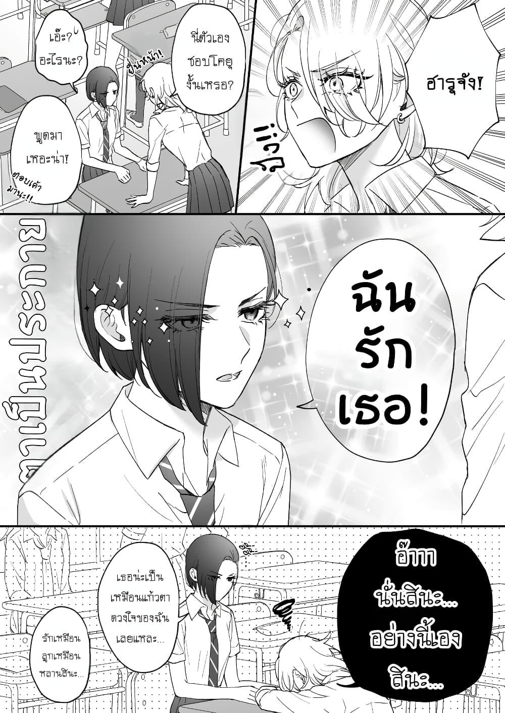 Manga-lc-com อ่านมังงะ อ่านการ์ตูน ออนไลน์ ฟรี Tenshi datta Osananajimi, Saikai Shitara Gyaru datta ตอนที่ 1 2 3 4 5 6 7 8 9 10 11 12 13 14 ฟรี ไม่มีโฆษณา Manga-lc - อ่าน มังงะ อ่าน การ์ตูน ออนไลน์ อ่านมังงะ ฟรี