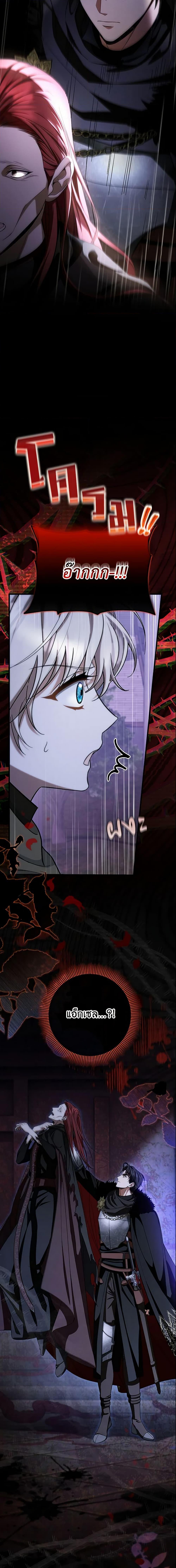 Manga-lc-com อ่านมังงะ อ่านการ์ตูน ออนไลน์ ฟรี The Hero’s Savior ตอนที่ 1 2 3 4 5 6 7 8 9 10 11 12 13 14 ฟรี ไม่มีโฆษณา Manga-lc - อ่าน มังงะ อ่าน การ์ตูน ออนไลน์ อ่านมังงะ ฟรี