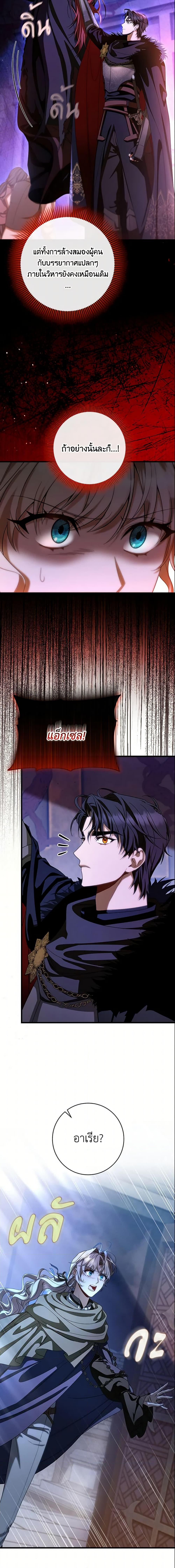 Manga-lc-com อ่านมังงะ อ่านการ์ตูน ออนไลน์ ฟรี The Hero’s Savior ตอนที่ 1 2 3 4 5 6 7 8 9 10 11 12 13 14 ฟรี ไม่มีโฆษณา Manga-lc - อ่าน มังงะ อ่าน การ์ตูน ออนไลน์ อ่านมังงะ ฟรี