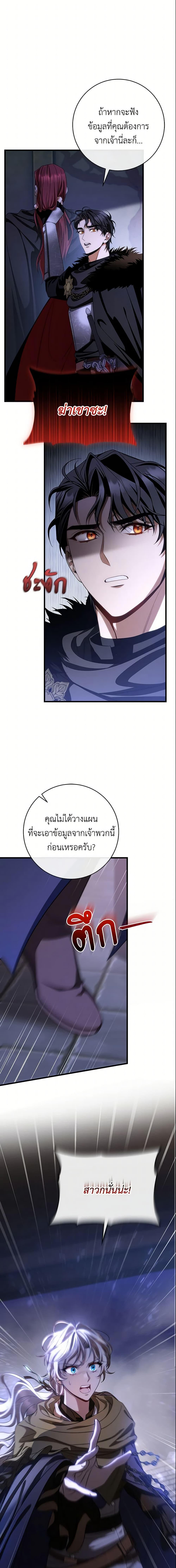 Manga-lc-com อ่านมังงะ อ่านการ์ตูน ออนไลน์ ฟรี The Hero’s Savior ตอนที่ 1 2 3 4 5 6 7 8 9 10 11 12 13 14 ฟรี ไม่มีโฆษณา Manga-lc - อ่าน มังงะ อ่าน การ์ตูน ออนไลน์ อ่านมังงะ ฟรี
