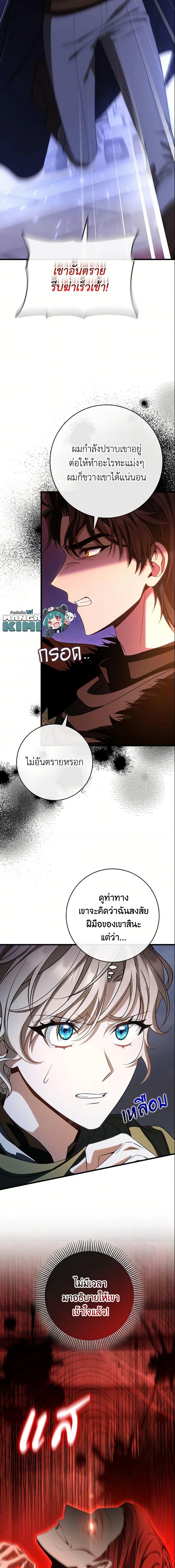 Manga-lc-com อ่านมังงะ อ่านการ์ตูน ออนไลน์ ฟรี The Hero’s Savior ตอนที่ 1 2 3 4 5 6 7 8 9 10 11 12 13 14 ฟรี ไม่มีโฆษณา Manga-lc - อ่าน มังงะ อ่าน การ์ตูน ออนไลน์ อ่านมังงะ ฟรี