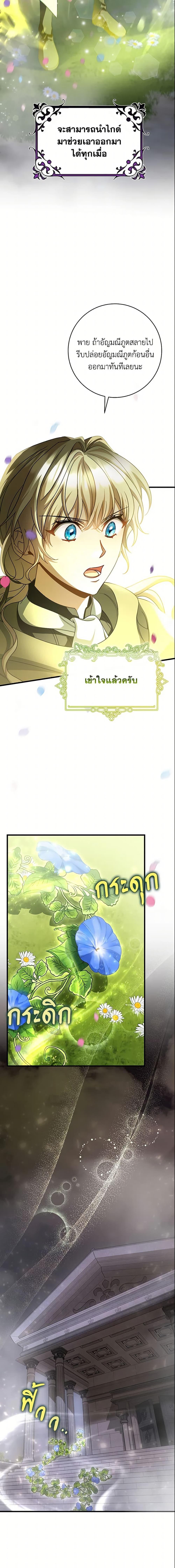 Manga-lc-com อ่านมังงะ อ่านการ์ตูน ออนไลน์ ฟรี The Hero’s Savior ตอนที่ 1 2 3 4 5 6 7 8 9 10 11 12 13 14 ฟรี ไม่มีโฆษณา Manga-lc - อ่าน มังงะ อ่าน การ์ตูน ออนไลน์ อ่านมังงะ ฟรี