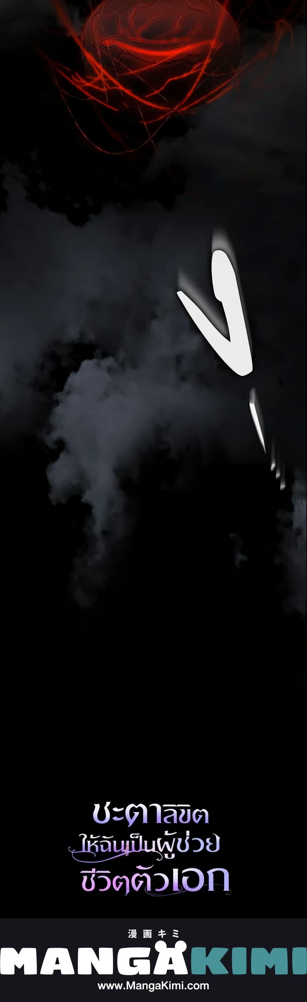 Manga-lc-com อ่านมังงะ อ่านการ์ตูน ออนไลน์ ฟรี The Hero’s Savior ตอนที่ 1 2 3 4 5 6 7 8 9 10 11 12 13 14 ฟรี ไม่มีโฆษณา Manga-lc - อ่าน มังงะ อ่าน การ์ตูน ออนไลน์ อ่านมังงะ ฟรี