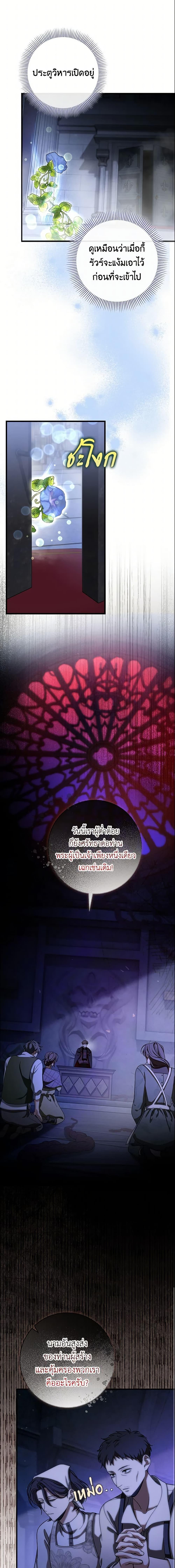 Manga-lc-com อ่านมังงะ อ่านการ์ตูน ออนไลน์ ฟรี The Hero’s Savior ตอนที่ 1 2 3 4 5 6 7 8 9 10 11 12 13 14 ฟรี ไม่มีโฆษณา Manga-lc - อ่าน มังงะ อ่าน การ์ตูน ออนไลน์ อ่านมังงะ ฟรี