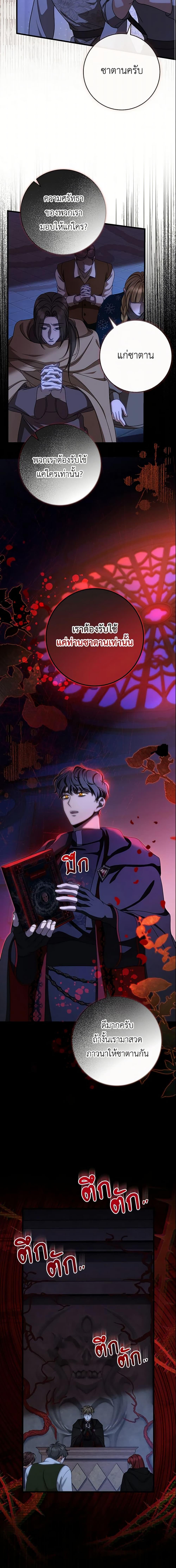 Manga-lc-com อ่านมังงะ อ่านการ์ตูน ออนไลน์ ฟรี The Hero’s Savior ตอนที่ 1 2 3 4 5 6 7 8 9 10 11 12 13 14 ฟรี ไม่มีโฆษณา Manga-lc - อ่าน มังงะ อ่าน การ์ตูน ออนไลน์ อ่านมังงะ ฟรี