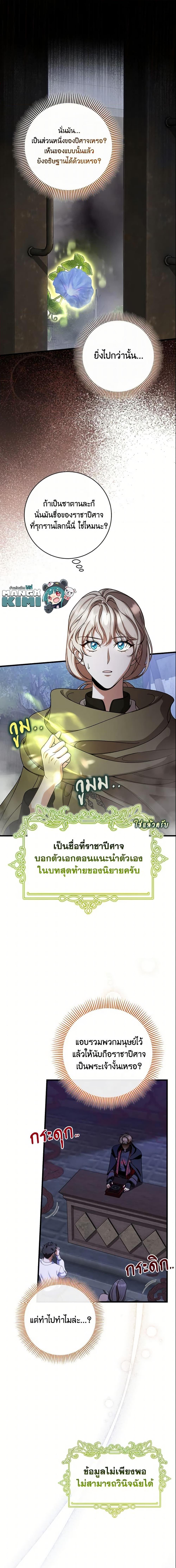 Manga-lc-com อ่านมังงะ อ่านการ์ตูน ออนไลน์ ฟรี The Hero’s Savior ตอนที่ 1 2 3 4 5 6 7 8 9 10 11 12 13 14 ฟรี ไม่มีโฆษณา Manga-lc - อ่าน มังงะ อ่าน การ์ตูน ออนไลน์ อ่านมังงะ ฟรี