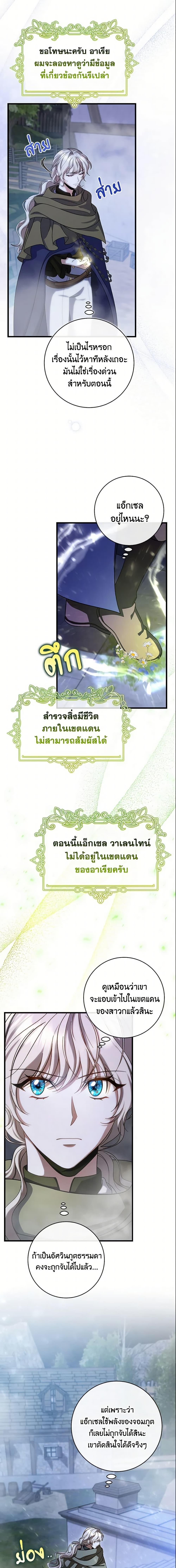 Manga-lc-com อ่านมังงะ อ่านการ์ตูน ออนไลน์ ฟรี The Hero’s Savior ตอนที่ 1 2 3 4 5 6 7 8 9 10 11 12 13 14 ฟรี ไม่มีโฆษณา Manga-lc - อ่าน มังงะ อ่าน การ์ตูน ออนไลน์ อ่านมังงะ ฟรี