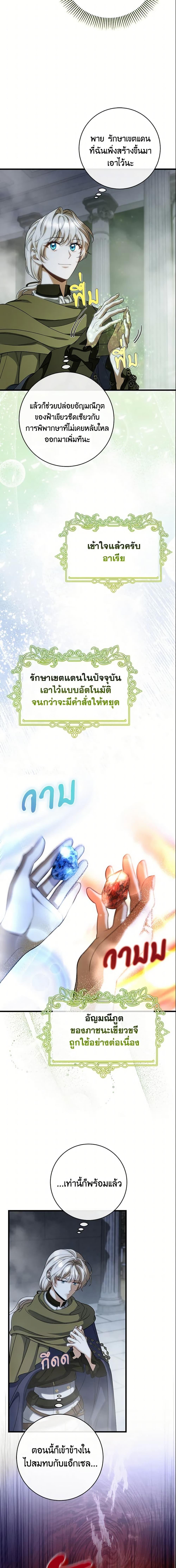 Manga-lc-com อ่านมังงะ อ่านการ์ตูน ออนไลน์ ฟรี The Hero’s Savior ตอนที่ 1 2 3 4 5 6 7 8 9 10 11 12 13 14 ฟรี ไม่มีโฆษณา Manga-lc - อ่าน มังงะ อ่าน การ์ตูน ออนไลน์ อ่านมังงะ ฟรี