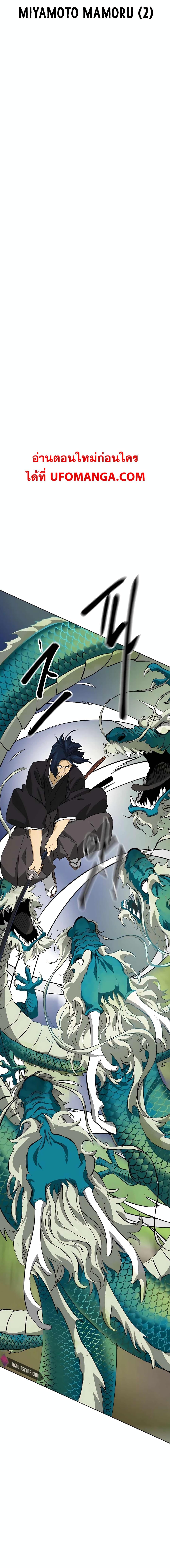 Manga-lc-com อ่านมังงะ อ่านการ์ตูน ออนไลน์ ฟรี Infinite Level Up in Murim ตอนที่ 1 2 3 4 5 6 7 8 9 10 11 12 13 14 ฟรี ไม่มีโฆษณา Manga-lc - อ่าน มังงะ อ่าน การ์ตูน ออนไลน์ อ่านมังงะ ฟรี