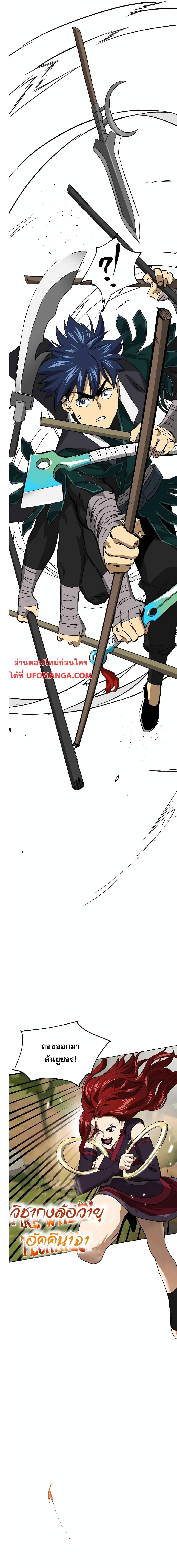 Manga-lc-com อ่านมังงะ อ่านการ์ตูน ออนไลน์ ฟรี Infinite Level Up in Murim ตอนที่ 1 2 3 4 5 6 7 8 9 10 11 12 13 14 ฟรี ไม่มีโฆษณา Manga-lc - อ่าน มังงะ อ่าน การ์ตูน ออนไลน์ อ่านมังงะ ฟรี