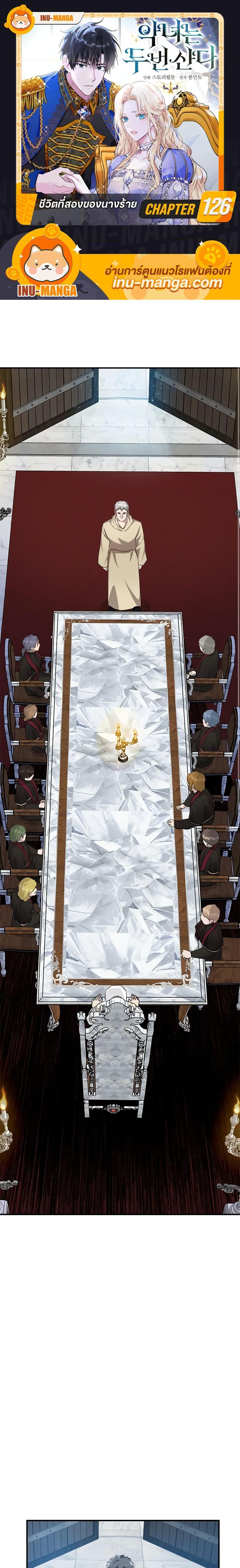 Manga-lc-com อ่านมังงะ อ่านการ์ตูน ออนไลน์ ฟรี The Villainess Lives Again ตอนที่ 1 2 3 4 5 6 7 8 9 10 11 12 13 14 ฟรี ไม่มีโฆษณา Manga-lc - อ่าน มังงะ อ่าน การ์ตูน ออนไลน์ อ่านมังงะ ฟรี