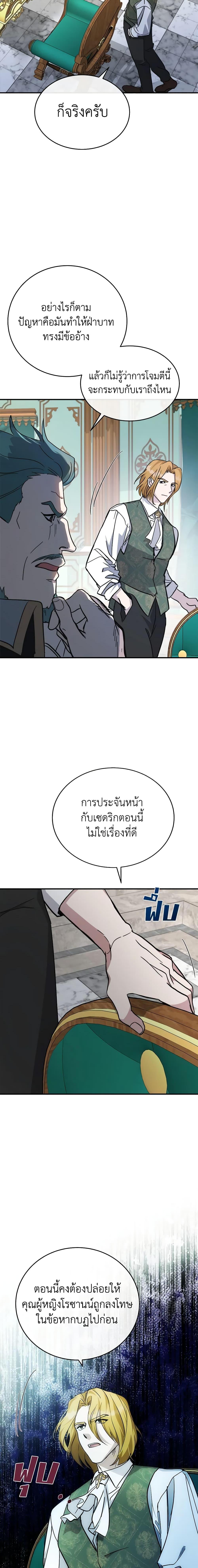 Manga-lc-com อ่านมังงะ อ่านการ์ตูน ออนไลน์ ฟรี The Villainess Lives Again ตอนที่ 1 2 3 4 5 6 7 8 9 10 11 12 13 14 ฟรี ไม่มีโฆษณา Manga-lc - อ่าน มังงะ อ่าน การ์ตูน ออนไลน์ อ่านมังงะ ฟรี