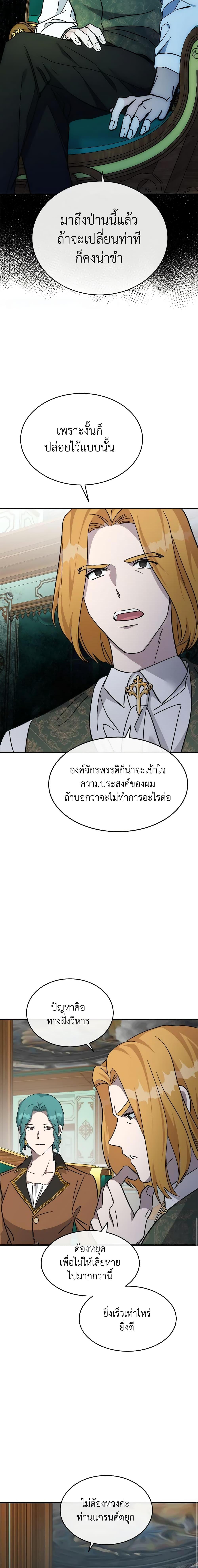 Manga-lc-com อ่านมังงะ อ่านการ์ตูน ออนไลน์ ฟรี The Villainess Lives Again ตอนที่ 1 2 3 4 5 6 7 8 9 10 11 12 13 14 ฟรี ไม่มีโฆษณา Manga-lc - อ่าน มังงะ อ่าน การ์ตูน ออนไลน์ อ่านมังงะ ฟรี