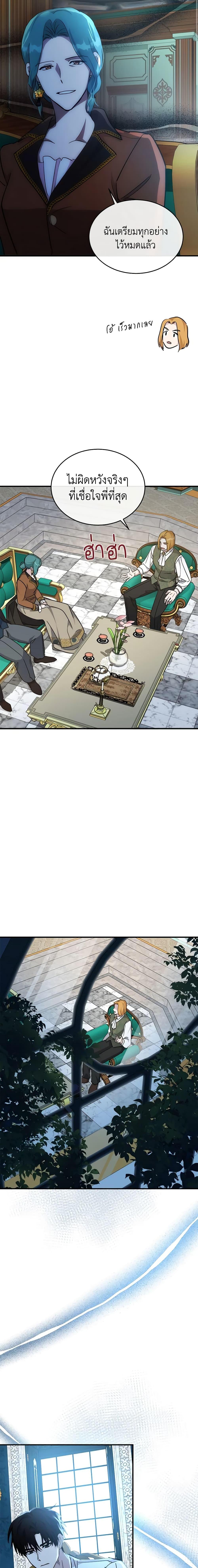 Manga-lc-com อ่านมังงะ อ่านการ์ตูน ออนไลน์ ฟรี The Villainess Lives Again ตอนที่ 1 2 3 4 5 6 7 8 9 10 11 12 13 14 ฟรี ไม่มีโฆษณา Manga-lc - อ่าน มังงะ อ่าน การ์ตูน ออนไลน์ อ่านมังงะ ฟรี