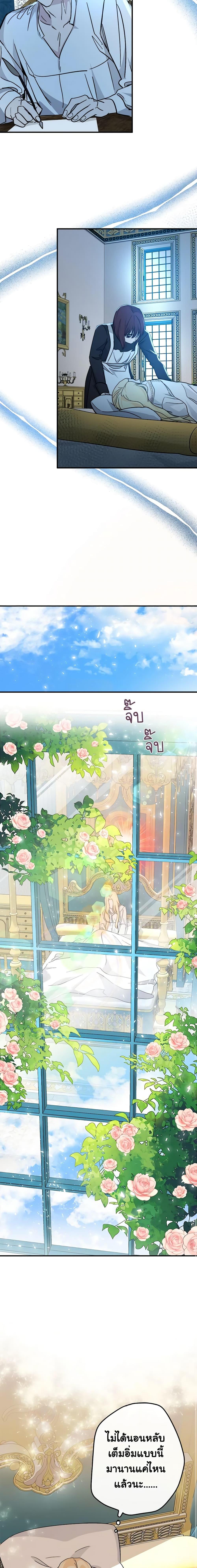 Manga-lc-com อ่านมังงะ อ่านการ์ตูน ออนไลน์ ฟรี The Villainess Lives Again ตอนที่ 1 2 3 4 5 6 7 8 9 10 11 12 13 14 ฟรี ไม่มีโฆษณา Manga-lc - อ่าน มังงะ อ่าน การ์ตูน ออนไลน์ อ่านมังงะ ฟรี