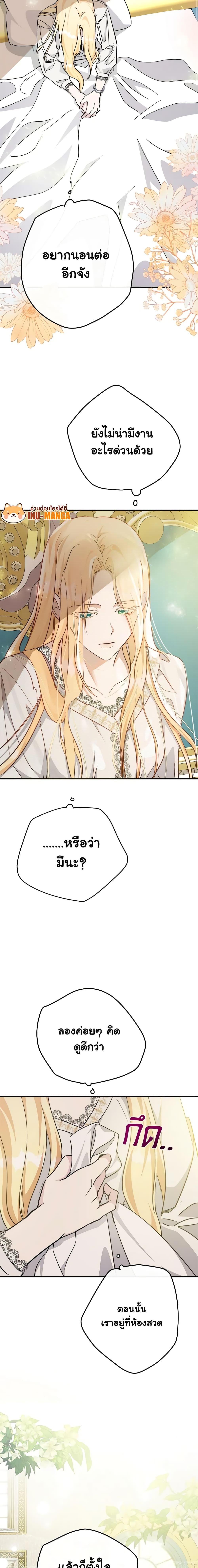 Manga-lc-com อ่านมังงะ อ่านการ์ตูน ออนไลน์ ฟรี The Villainess Lives Again ตอนที่ 1 2 3 4 5 6 7 8 9 10 11 12 13 14 ฟรี ไม่มีโฆษณา Manga-lc - อ่าน มังงะ อ่าน การ์ตูน ออนไลน์ อ่านมังงะ ฟรี