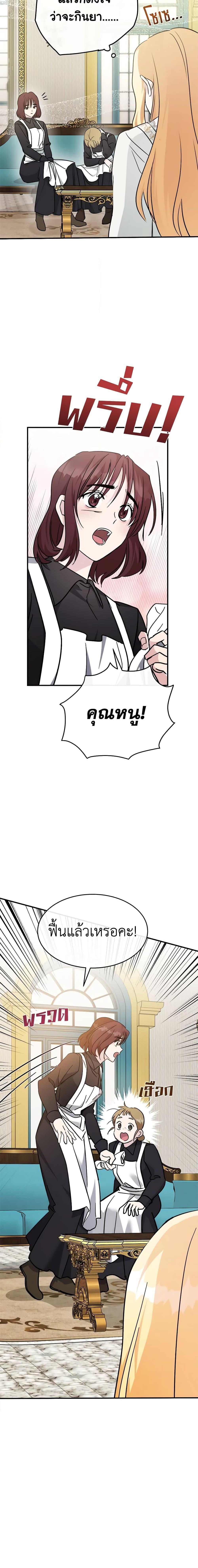 Manga-lc-com อ่านมังงะ อ่านการ์ตูน ออนไลน์ ฟรี The Villainess Lives Again ตอนที่ 1 2 3 4 5 6 7 8 9 10 11 12 13 14 ฟรี ไม่มีโฆษณา Manga-lc - อ่าน มังงะ อ่าน การ์ตูน ออนไลน์ อ่านมังงะ ฟรี