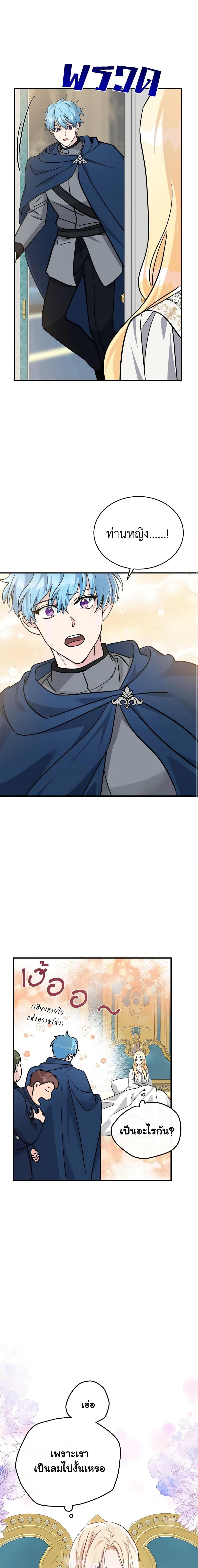 Manga-lc-com อ่านมังงะ อ่านการ์ตูน ออนไลน์ ฟรี The Villainess Lives Again ตอนที่ 1 2 3 4 5 6 7 8 9 10 11 12 13 14 ฟรี ไม่มีโฆษณา Manga-lc - อ่าน มังงะ อ่าน การ์ตูน ออนไลน์ อ่านมังงะ ฟรี