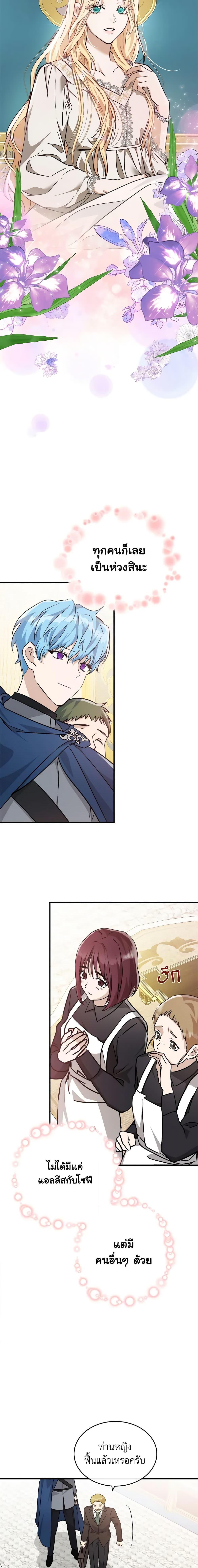 Manga-lc-com อ่านมังงะ อ่านการ์ตูน ออนไลน์ ฟรี The Villainess Lives Again ตอนที่ 1 2 3 4 5 6 7 8 9 10 11 12 13 14 ฟรี ไม่มีโฆษณา Manga-lc - อ่าน มังงะ อ่าน การ์ตูน ออนไลน์ อ่านมังงะ ฟรี