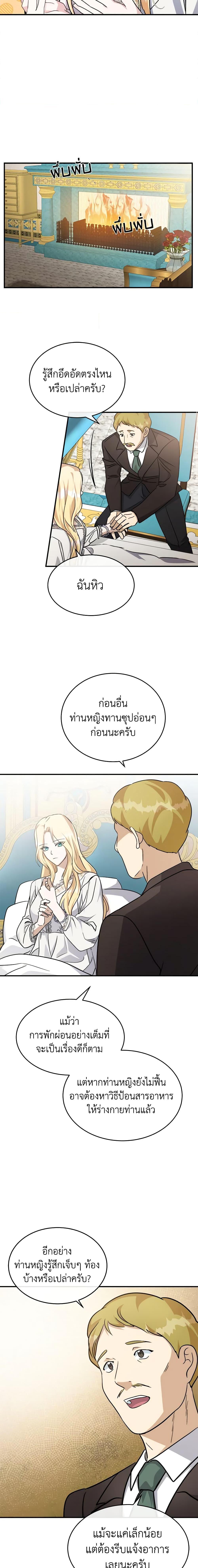 Manga-lc-com อ่านมังงะ อ่านการ์ตูน ออนไลน์ ฟรี The Villainess Lives Again ตอนที่ 1 2 3 4 5 6 7 8 9 10 11 12 13 14 ฟรี ไม่มีโฆษณา Manga-lc - อ่าน มังงะ อ่าน การ์ตูน ออนไลน์ อ่านมังงะ ฟรี