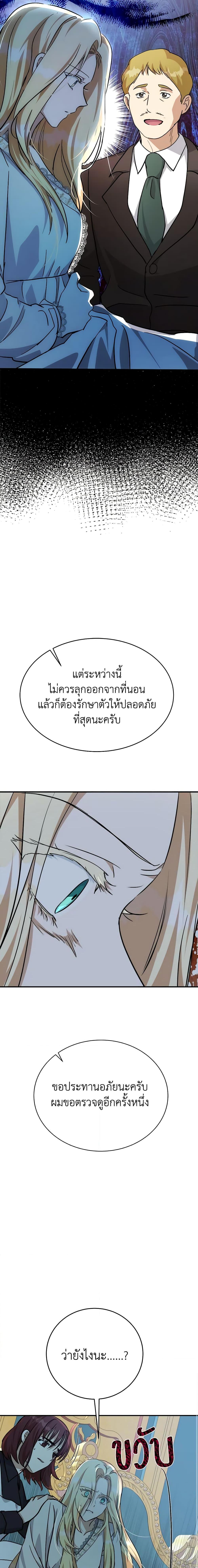 Manga-lc-com อ่านมังงะ อ่านการ์ตูน ออนไลน์ ฟรี The Villainess Lives Again ตอนที่ 1 2 3 4 5 6 7 8 9 10 11 12 13 14 ฟรี ไม่มีโฆษณา Manga-lc - อ่าน มังงะ อ่าน การ์ตูน ออนไลน์ อ่านมังงะ ฟรี