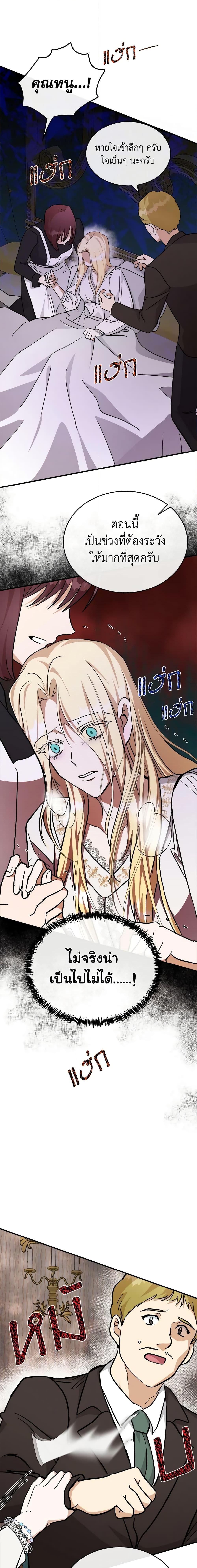 Manga-lc-com อ่านมังงะ อ่านการ์ตูน ออนไลน์ ฟรี The Villainess Lives Again ตอนที่ 1 2 3 4 5 6 7 8 9 10 11 12 13 14 ฟรี ไม่มีโฆษณา Manga-lc - อ่าน มังงะ อ่าน การ์ตูน ออนไลน์ อ่านมังงะ ฟรี