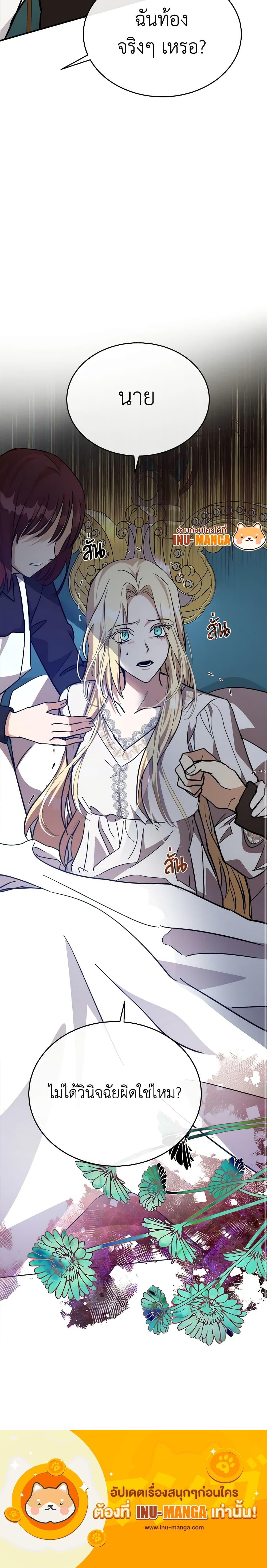 Manga-lc-com อ่านมังงะ อ่านการ์ตูน ออนไลน์ ฟรี The Villainess Lives Again ตอนที่ 1 2 3 4 5 6 7 8 9 10 11 12 13 14 ฟรี ไม่มีโฆษณา Manga-lc - อ่าน มังงะ อ่าน การ์ตูน ออนไลน์ อ่านมังงะ ฟรี