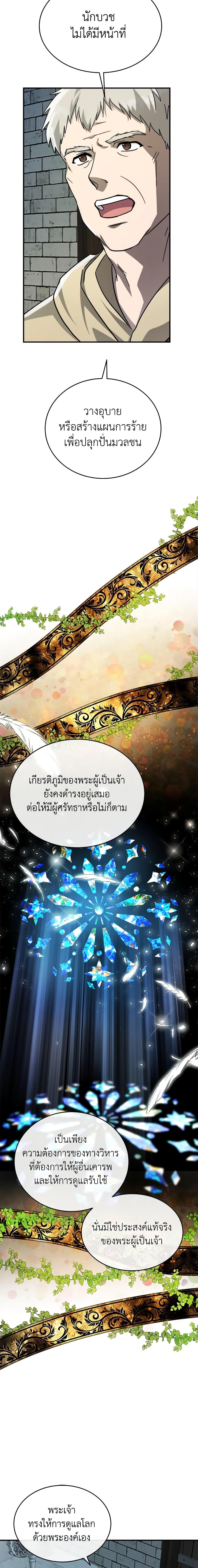 Manga-lc-com อ่านมังงะ อ่านการ์ตูน ออนไลน์ ฟรี The Villainess Lives Again ตอนที่ 1 2 3 4 5 6 7 8 9 10 11 12 13 14 ฟรี ไม่มีโฆษณา Manga-lc - อ่าน มังงะ อ่าน การ์ตูน ออนไลน์ อ่านมังงะ ฟรี