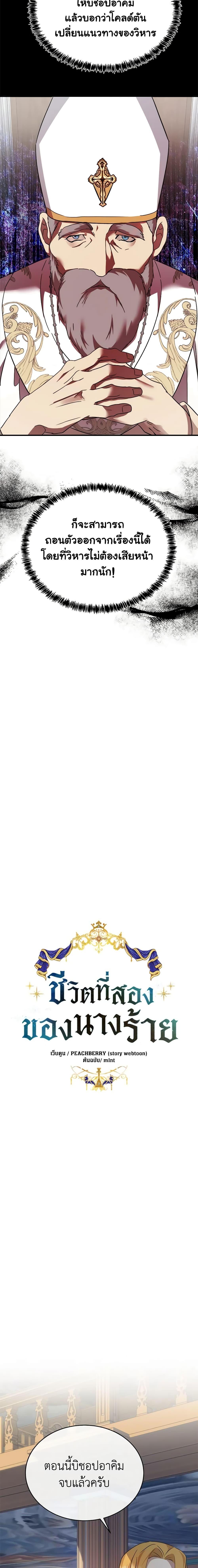 Manga-lc-com อ่านมังงะ อ่านการ์ตูน ออนไลน์ ฟรี The Villainess Lives Again ตอนที่ 1 2 3 4 5 6 7 8 9 10 11 12 13 14 ฟรี ไม่มีโฆษณา Manga-lc - อ่าน มังงะ อ่าน การ์ตูน ออนไลน์ อ่านมังงะ ฟรี