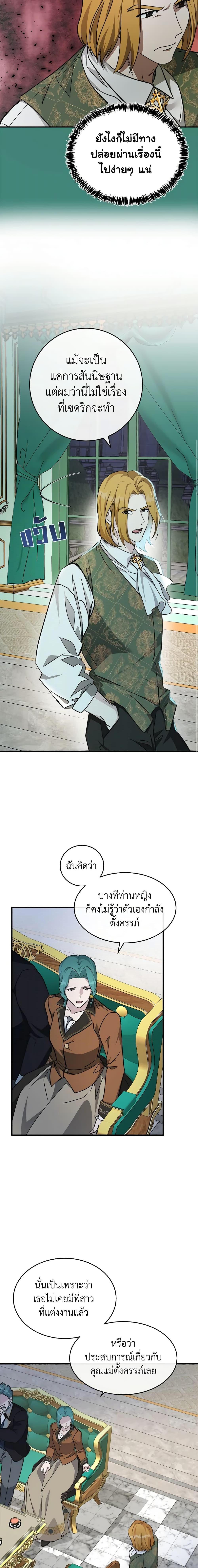 Manga-lc-com อ่านมังงะ อ่านการ์ตูน ออนไลน์ ฟรี The Villainess Lives Again ตอนที่ 1 2 3 4 5 6 7 8 9 10 11 12 13 14 ฟรี ไม่มีโฆษณา Manga-lc - อ่าน มังงะ อ่าน การ์ตูน ออนไลน์ อ่านมังงะ ฟรี