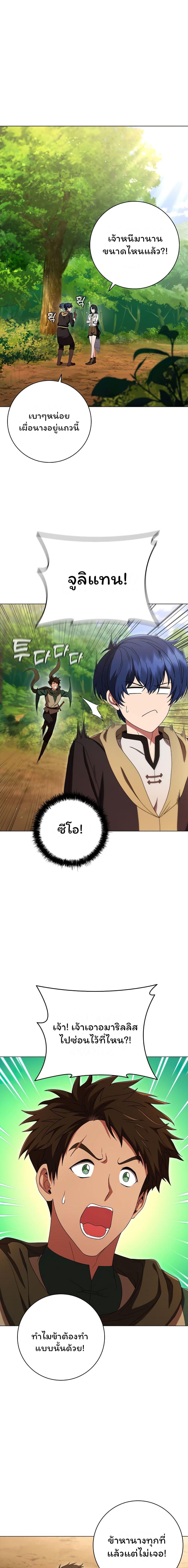 Manga-lc-com อ่านมังงะ อ่านการ์ตูน ออนไลน์ ฟรี Dragon Lady ตอนที่ 1 2 3 4 5 6 7 8 9 10 11 12 13 14 ฟรี ไม่มีโฆษณา Manga-lc - อ่าน มังงะ อ่าน การ์ตูน ออนไลน์ อ่านมังงะ ฟรี