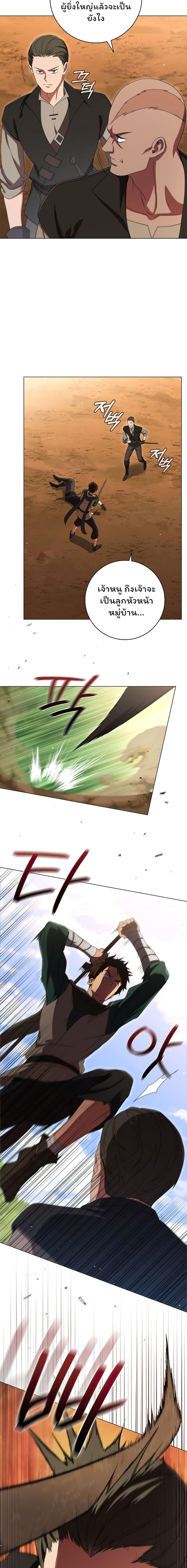 Manga-lc-com อ่านมังงะ อ่านการ์ตูน ออนไลน์ ฟรี Dragon Lady ตอนที่ 1 2 3 4 5 6 7 8 9 10 11 12 13 14 ฟรี ไม่มีโฆษณา Manga-lc - อ่าน มังงะ อ่าน การ์ตูน ออนไลน์ อ่านมังงะ ฟรี